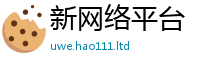 77777788888王中王正版并2025新奥天天开好彩新奥彩免费版